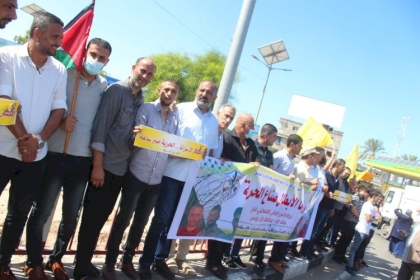 حركة فتح ساحة غزة بمحافظة خانيونس تنفذ وقفة تضامنية مع أسرى الحرية بسجون الاحتلال