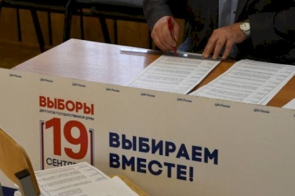 النتائج الأولية لانتخابات "الدوما": تقدم حزب "روسيا الموحدة"