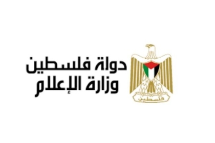 بعد تداول فيديو لمسن بالخليل.. "الإعلام" تدعو إلى احترام "الخصوصية" في النشر