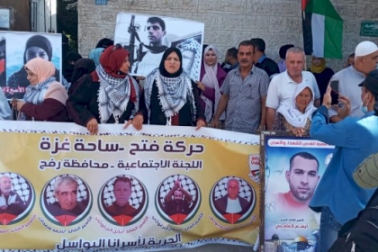 بالصور..حركة فتح ساحة غزة:  صمت منظمات حقوق الانسان على سياسات الاحتلال ساهم بسلوك انتقامي بحق الأسرى داخل السجون