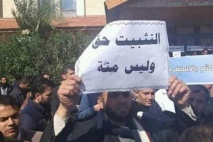 اتفاق بين نقابات العمال ووزارة الصحة بتثبيت موظفي عقود المياومة