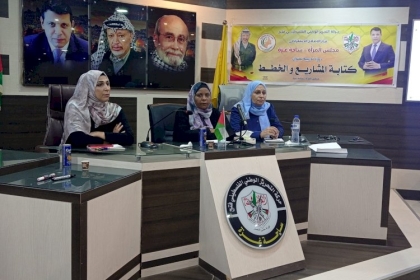 مجلس المرأة بحركة فتح يفتتح دورةً تدريبيةً بعنوان "كتابة المشاريع وإعداد الخطط"