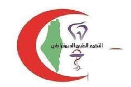 "التجمع الطبي" بغزّة يستنكر الاعتداءات المتكررة على الطواقم الطبية في المستشفيات
