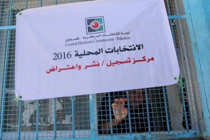 بعد تعديله عام 2017 ... تعرف على قانون انتخاب مجالس الهيئات المحلية