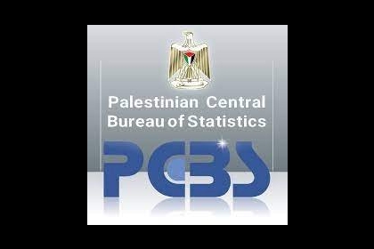 ا‍لاحصاء الفلسطيني: إنخفاض الصادرات والواردات السلعية خلال شهر "يوليو"