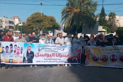 بالصور: حركة فتح تنفذ مجموعة من الأنشطة والفعاليات خلال الأسبوع المنصرم بمحافظة رفح