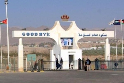 الأردن تُلغي العمل "بنظام الترانزيت" للمسافرين عبر جسر الملك حسين