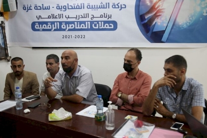 الشبيبة الفتحاوية تطلق برنامج تدريبي للإعلام الاجتماعي بعنوان "حملات المناصرة الرقمية" 