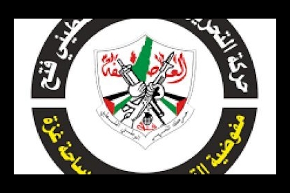 بمناسبة يوم الجريح الفلسطيني،، التعبئة الفكرية تنشر إشراقة بعنوان ''جرحنا المقدس''