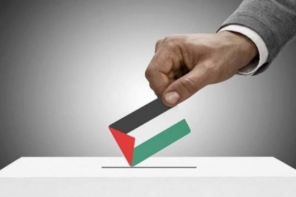 المؤسسات بحالة شلل...اليوم يمر 17 سنةً على آخر انتخابات فلسطينية