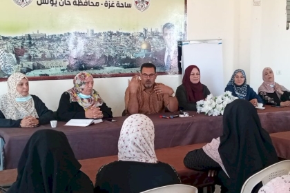 مجلس المرأة بمحافظة خان يونس ينفذ لقاءً صحياً بعنوان  "آلام الظهر ما بين الأسباب وطرق العلاج"
