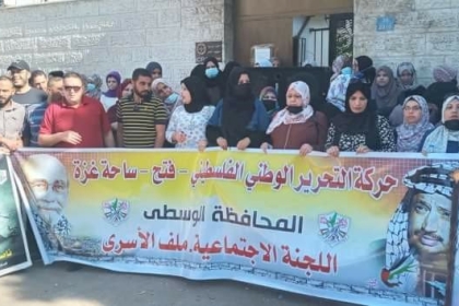 بالصور: أنشطة وفعاليات حركة فتح بالمحافظة الوسطى خلال الاسبوع الماضي