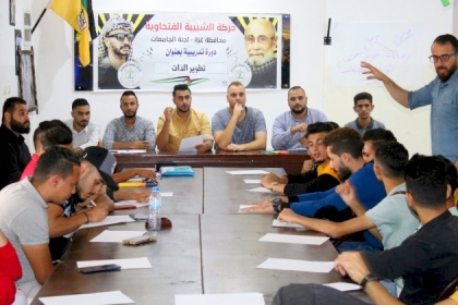 الشبيبة الفتحاوية بمحافظة غزة تختتم دورة تدريبية بعنوان "تطوير الذات"