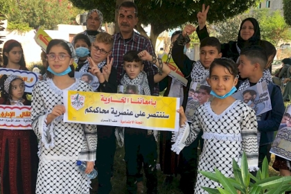 بمشاركة محافظة الشمال ... ملف الأسرى بساحة غزة ينظم وقفة تضامنية لمساندة الأسرى داخل السجون الإسرائيلية