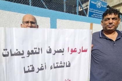 متضررو عداون (2014) بخانيونس  يطالبون بحقوقهم أمام "الأونروا