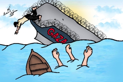 كاركاتير اليوم: الطريق إلى الغرق