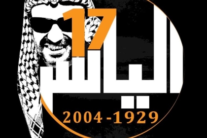 قيادات في تيار الاصلاح الديمقراطي تتفاعل على وسم #الياسر_17