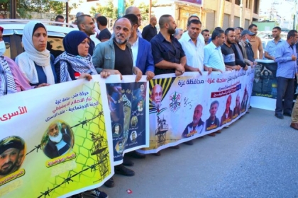 بالصور..اللجنة الاجتماعية بمحافظة غزة تشارك بالوقفة التضامنية مع الأسرى في سجون الاحتلال