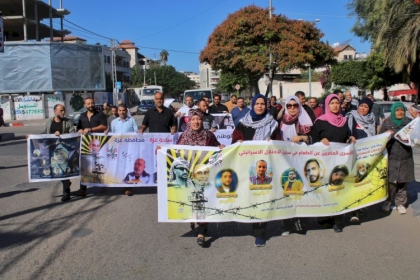 فيديو: لجنة الأسرى ومجلس المرأة يشاركان في الوقفة التضامنية مع أسرانا في سجون الاحتلال