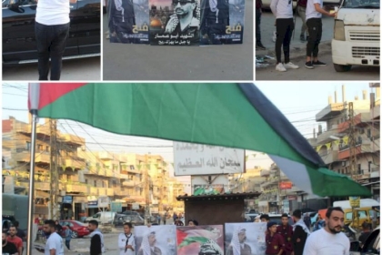 بيروت..بالصور في الذكرى الــ 17 لاستشهاد عرفات:الشبيبة الفتحاوية وكشافة الوحدة بتيار الإصلاح  يقيمان حاجز محبة