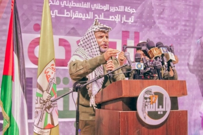 شاهد: قيادات تيار الاصلاح الديمقراطي خلال مهرجان احياء ذكرى استشهاد الياسر 17