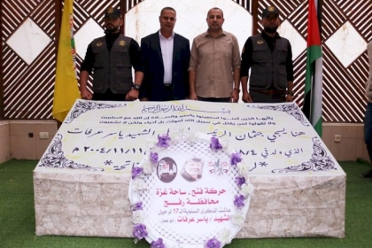 بالصور/ حصاد الأسبوع لأنشطة وفعاليات حركة فتح في محافظة رفح خلال الأسبوع الماضي