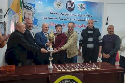 لجنة الأندية بمجلس الشباب الفلسطيني تختتم بطولة الشهيد ياسر عرفات رقم "1 " لتنس الطاولة