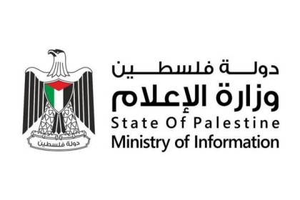 وزارة الإعلام تصدر بياناً حول مسألة تخصص وسائل الإعلام التابعة لمؤسسات تعليمية