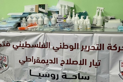 تيار الاصلاح في ساحة روسيا ينفذ حملة طبية لمساعدة مرضى كورونا بين الطلاب الفلسطينيين والعرب