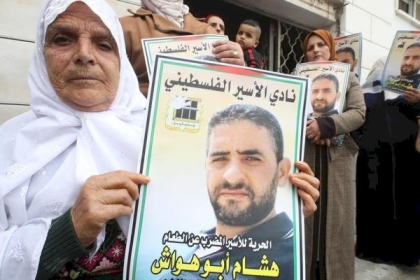 "هيئة الأسرى": نقل الأسير أبو هواش من عيادة سجن الرملة إلى مستشفى مدني