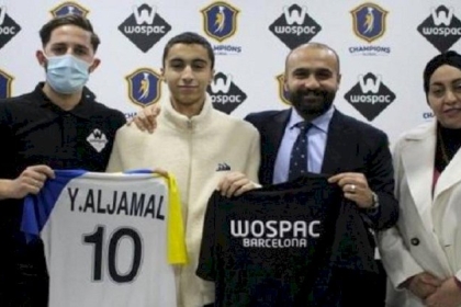 مجموعة تشامبيونز: إعارة أول ناشئ فلسطيني في رياضة كرة القدم لأحد الأكاديميات الإسبانية