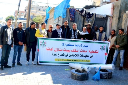 لجنة اللاجئين بحركة فتح تطلق مباردة "كلنا معكم 3" لتغطية أسقف المنازل بمخيمات رفح