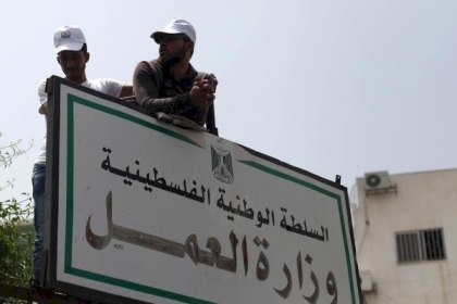 العمل في غزة توضح بشأن قانون العمل وحقوق العامل الفلسطيني