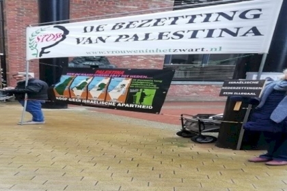هولندا: وقفة تضامنية مع الشعب الفلسطيني في مدينة "خرونغن"