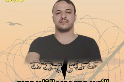 الأسير محمد عمرو على موعد من الحرية بعد 18 عامًا في المعتقلات..