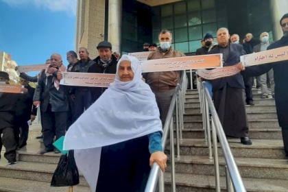 معاشاتنا ليست منة ولا للإذلال...غزة: متقاعدون  يحتجون  على تأخير معاشاتهم وتقليصها