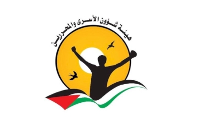 شؤون الأسرى تُخرّج كوكبة من الأسرى الذين اجتازوا درجة الماجستير داخل سجون الاحتلال