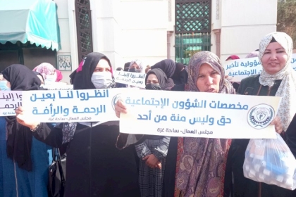 بالصور: مجلس العمال بحركة فتح  ينظم وقفة احتجاجية رفضاً لتأخر صرف مستحقات "الشؤون الاجتماعية"