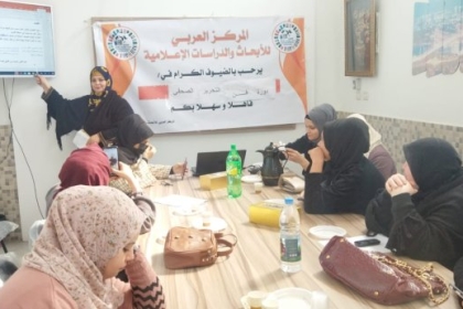 مجلس المرأة ومركز الأبحاث والدراسات الإعلامية ينظمان تدريب حول "فنون الاتصال والتواصل" بالمحافظة الوسطى