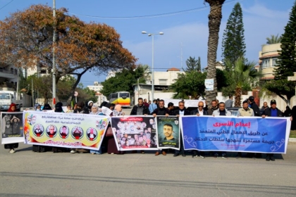 بالصور.. حركة فتح ساحة غزة   تشارك  في الوقفة التضامنية الأسبوعية مع الأسرى  في سجون الاحتلال