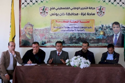 ندوة سياسية: التعبئة الفكرية بمحافظة خانيونس تعقد لقاءً سياسياً حول انتهاكات السلطة الوطنية الفلسطينية