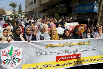 بالصور: مجلس المرأة بحركة فتح ساحة غزة يُطلق فعاليات الثامن من آذار بوقفة تضامنية مع الأسيرات داخل السجون