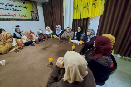مجلس المرأة في محافظة الشمال يُنفذ لقاءً بعنوان "شهر آذار"  