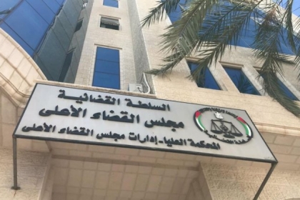 نقابة المحامين تعلق العمل أمام المحاكم بالضفة الغربية