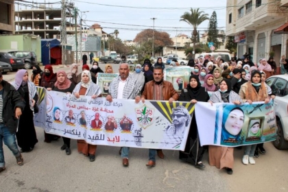 في يوم الأم .. حركة فتح بساحة غزة تطالب المجتمع الدولي بإنقاذ أسيراتنا خلال وقفة تضامنية