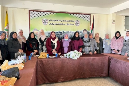 مجلس المرأة في  محافظة خان يونس يُكرّم الأم الفلسطينية بمناسبة عيد الأم