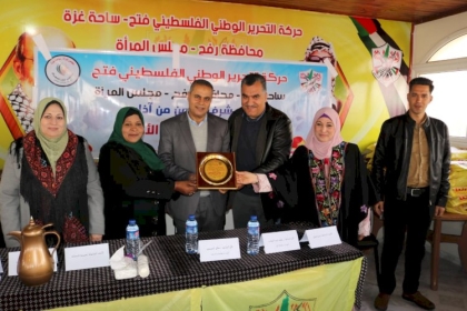 بالصور: حصاد الأسبوع لأنشطة وفعاليات حركة فتح في محافظة رفح خلال الأسبوع المنصرم