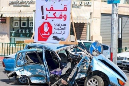 إصابات خلال حادث سير في خانيونس جنوب قطاع غزة