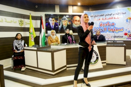 خلال فعالية " سينما الطفل" حركة فتح بساحة غزة: نسير على نهج الشهيد ياسر عرفات في الاهتمام بالأجيال الصاعدة