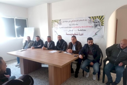 بالصور: لجنتي الانشطة والفعاليات والتعبئة الفكرية في حركة فتح ساحة غزة يفتتحان سلسلة دورات تدريبية